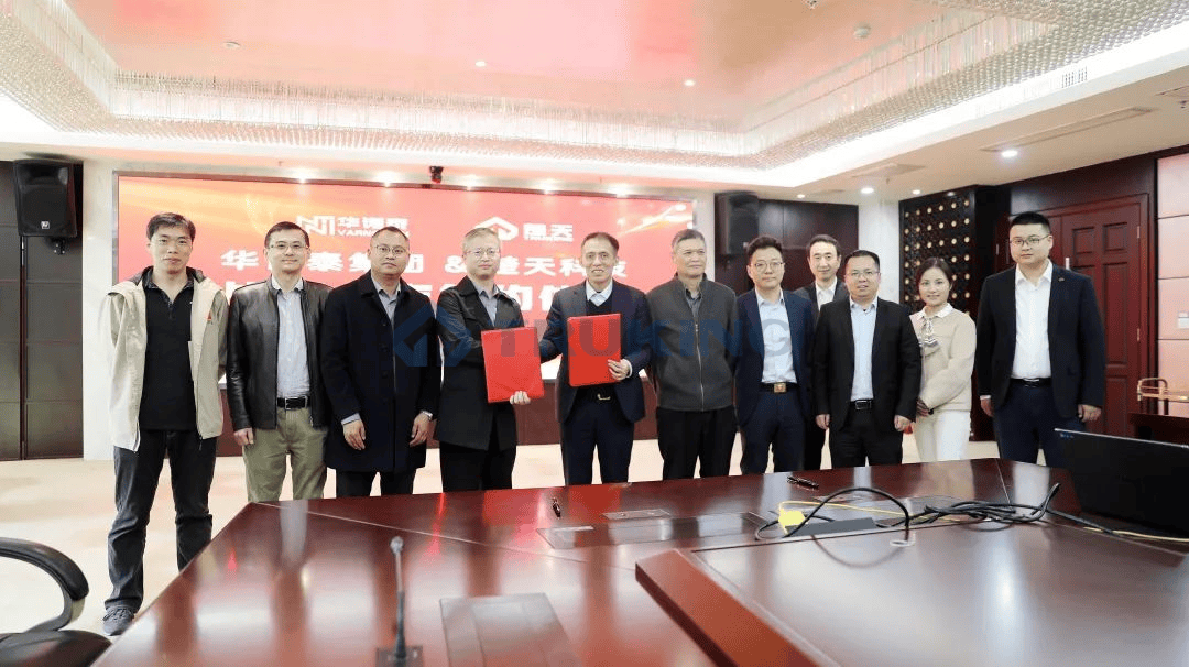 北京華諾泰與楚天科技簽署戰略合作協議